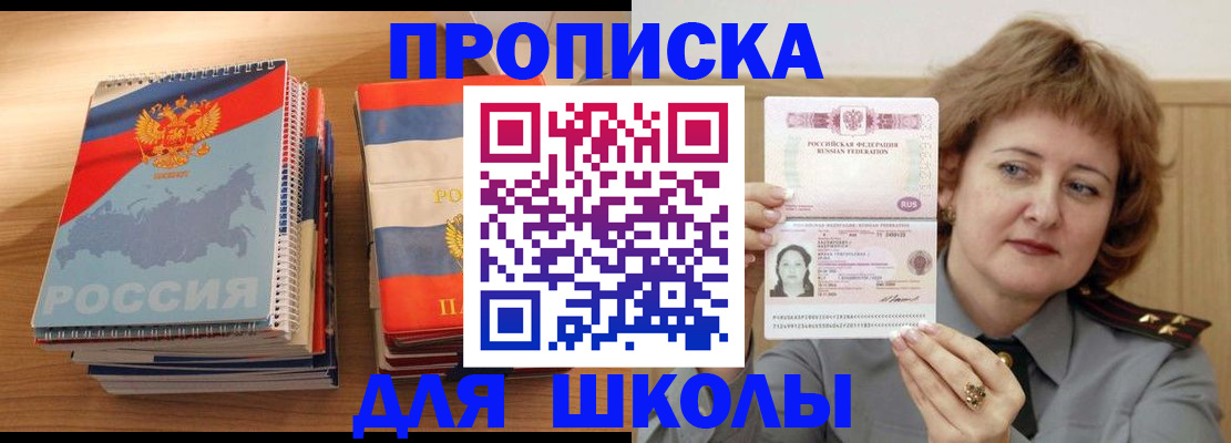 регистрация в Грязях