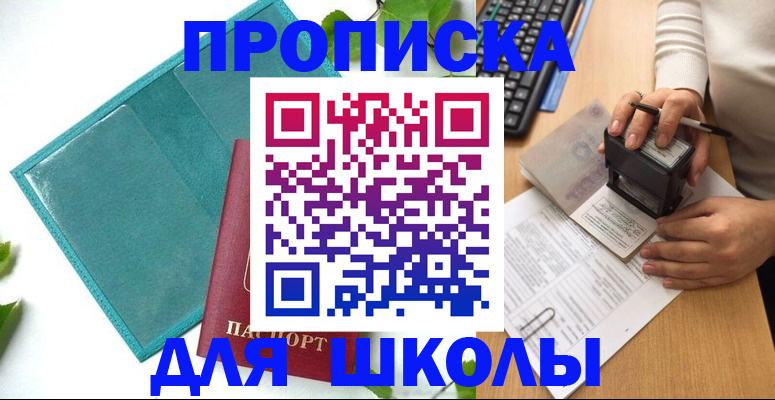 форма 3 в Грязях